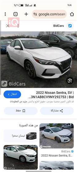 نيسان سنترا